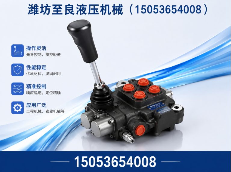 高密市潍坊至良液压机械展示图